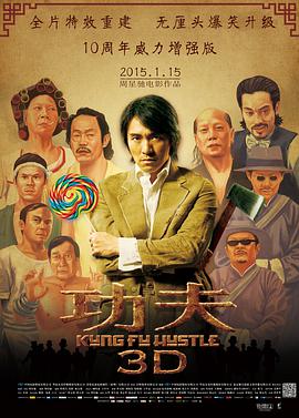 《黑暗侵袭2》